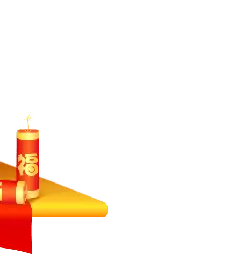 Fireworks - China - Free PNG