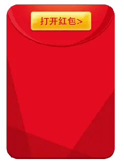 Red Packet - Highly Rated PNG - traditional