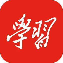 Xueyi - learning - Transparent Background PNG