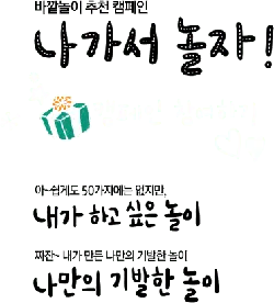 Happy Birthday - gift - Transparent Layer PNG