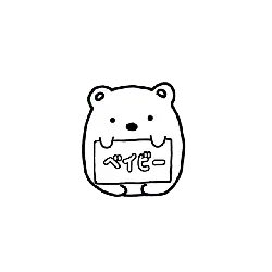 Cartoon Bear with Sign - sign - High Resolution PNG