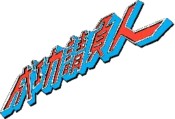 - mechanical - Lossless PNG