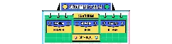 Game Music Battle - music - High Resolution PNG