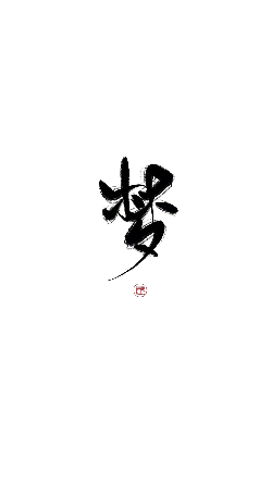 Red Circle Pattern - red - Transparent Background PNG