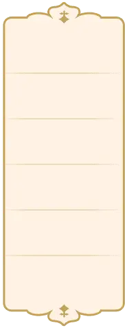 Blank Card - gold - High Resolution PNG