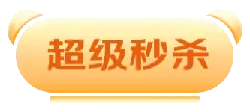 Super Flash Sale - special price - Lossless PNG