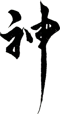 Cross - freedom - decoration - Free Download PNG