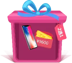 Pink Gift Box - phone - Free Download PNG