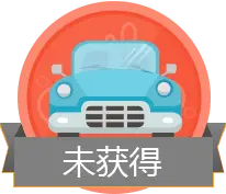 Not Acquired - logo - High Resolution PNG