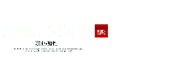 Office Style - intelligent - No Background PNG