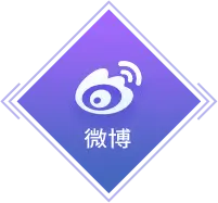 Weibo - information - High Resolution PNG