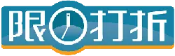 Limited Time Discount - limited time - special offer - Free Download PNG