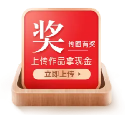 Award Certificate - reward - PNG