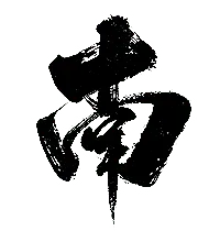 Rose - Free PNG - love