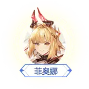 Fiona - game character - No Background PNG