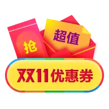 Double 11 Voucher - holiday - Transparent Background PNG