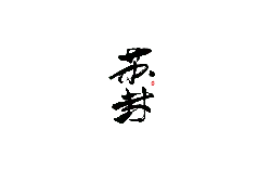 Red Balloon - red - outdoor - No Watermark PNG