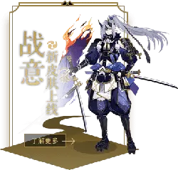 White Wolf - game character - weapons - High Resolution PNG