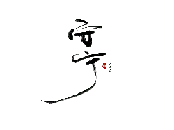 Red Circle Object - red - blurry - PNG Images