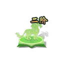 Two-stage - green - No Watermark PNG