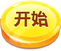 Start Button - circle - Free PNG