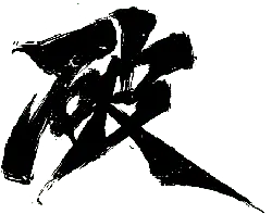 Night - Lossless PNG