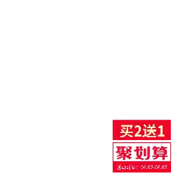 Buy 2 Get 1 Free - offer - Free Download PNG