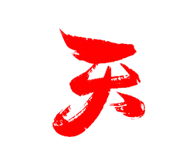 Tian - red - Free Download PNG