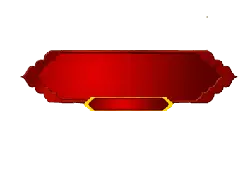 Red Gradient Rectangle - background - PNG