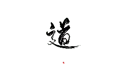 Red Balloon - High Resolution PNG