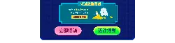 Special Incentive Track - participation - Transparent Layer PNG