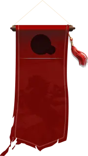 Red Flag - Chinese style - Lossless PNG