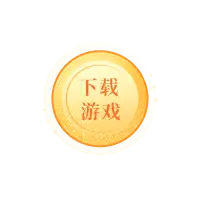 Download Game - game - prompt - High Resolution PNG