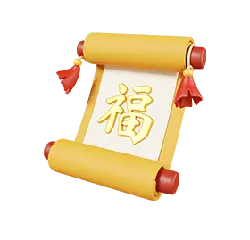 Scroll with Fu Character - gold - High Resolution PNG