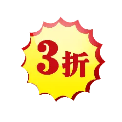 Three Discount - price reduction - High Resolution PNG