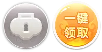 One-click Claim - icon - PNG