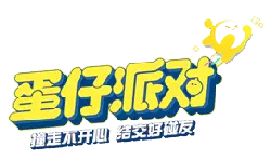 Egg Party - Designer Recommended PNG