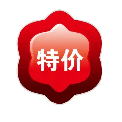 Special Price - offer - No Background PNG