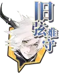 Old String Hard to Keep - white hair - Lossless PNG