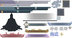 Mysterious Figure - interface - PNG