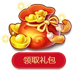 Red Packet - Free PNG - cash
