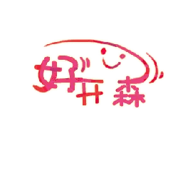 Good Happy - happiness - Free Download PNG