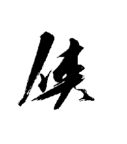 bird - High Resolution PNG - Black Owl - Pic 1