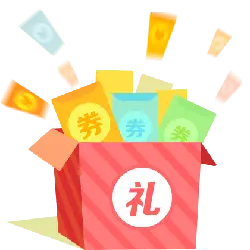 Gift Box - promotion - High Resolution PNG