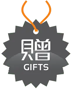 Gifts - No Background PNG
