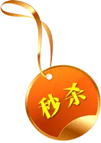 Seckill - offer - discount - Lossless PNG