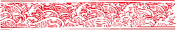 Wave Pattern - Free for Commercial Use PNG