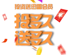 Zhaoduo Songduo - send sister-in-law membership - PNG Images