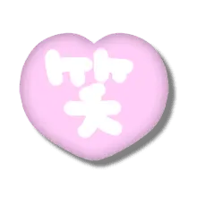 Pink Heart Pattern - text - pink - PNG