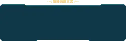 Task Completion Win Big Prizes - interaction - High Resolution PNG